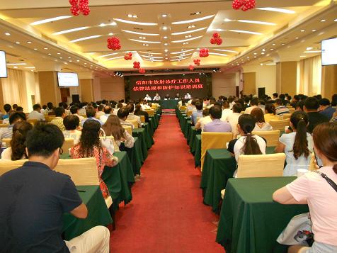 信阳市人口计生委_信阳市地图