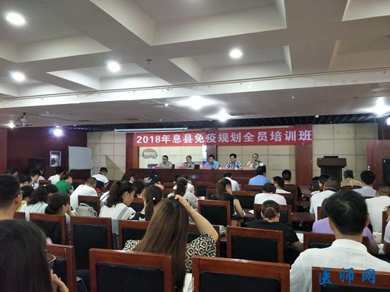 流动人口免疫规划管理_别开生面的培训(2)