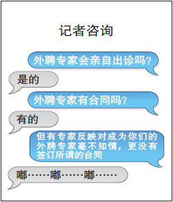 皮肤医生招聘_成都大华医学美容医院诚聘 皮肤科医生 美容外科助理医生 运营 咨询(3)