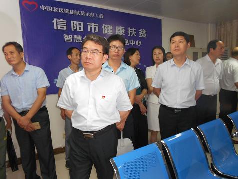 淮滨县人口计生委_信阳市规范社会抚养费征管工作现场会在平桥区召开(2)