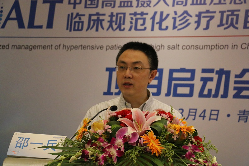 邵教授.jpg