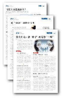 医师招聘信息_内蒙古医生招聘信息网(2)