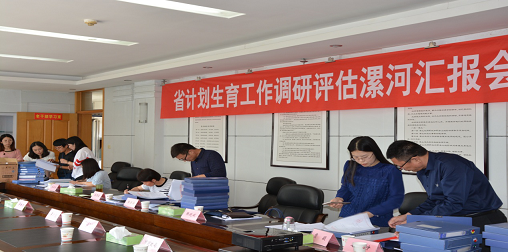 漯河市人口与计划_漯河市地图