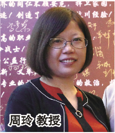 周玲 新疆维吾尔自治区人民医院教授