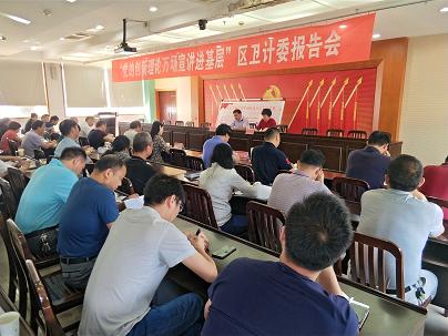 信阳市人口计生委_信阳市人口计生网上公共服务便民平台培训会在浉河区人口(3)