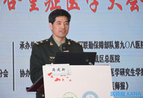 陆军军医大学特色医学中心蒋建新教授