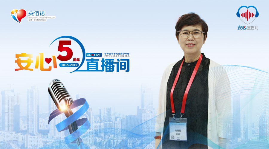 左晓霞2.jpg