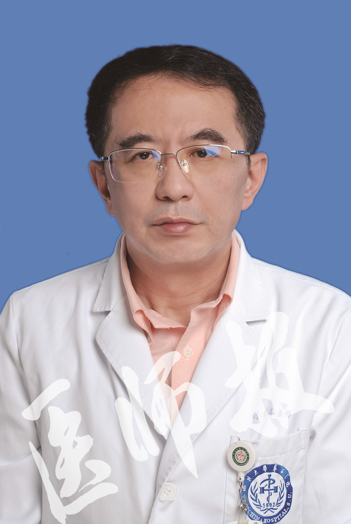【人文工作委员会】刘春涛:医学人文是一个细水长流的事业