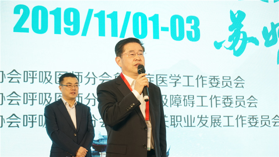 谭良伟主任.jpg