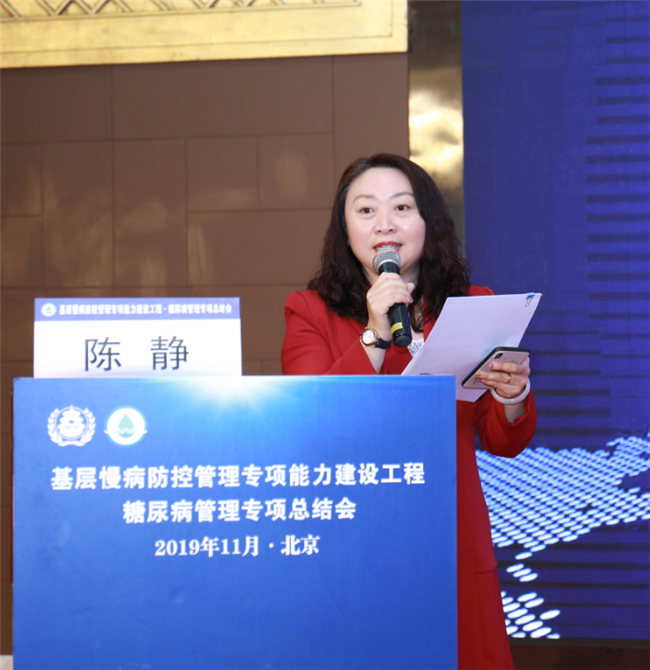 杂志社副社长陈静进行了项目总结报告,据陈静介绍,2019年,专项在河北
