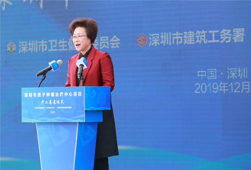 深圳市政府副市长吴以环致辞.png