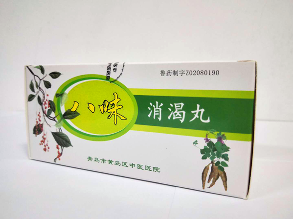 杏林名药|八味消渴丸!