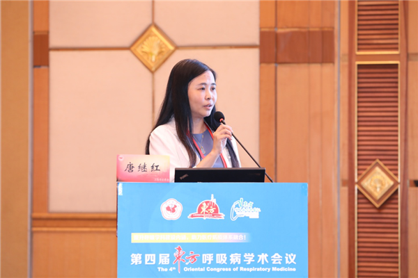 讨论专家:普陀区中心医院唐继红教授.png