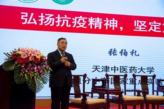 "人民英雄"张伯礼来了!