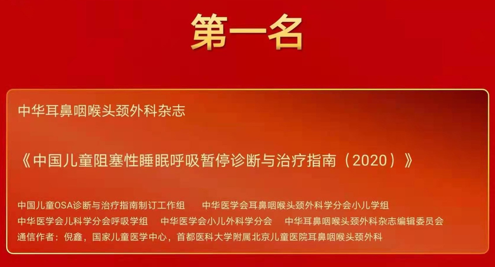 微信图片_20210419171736.jpg
