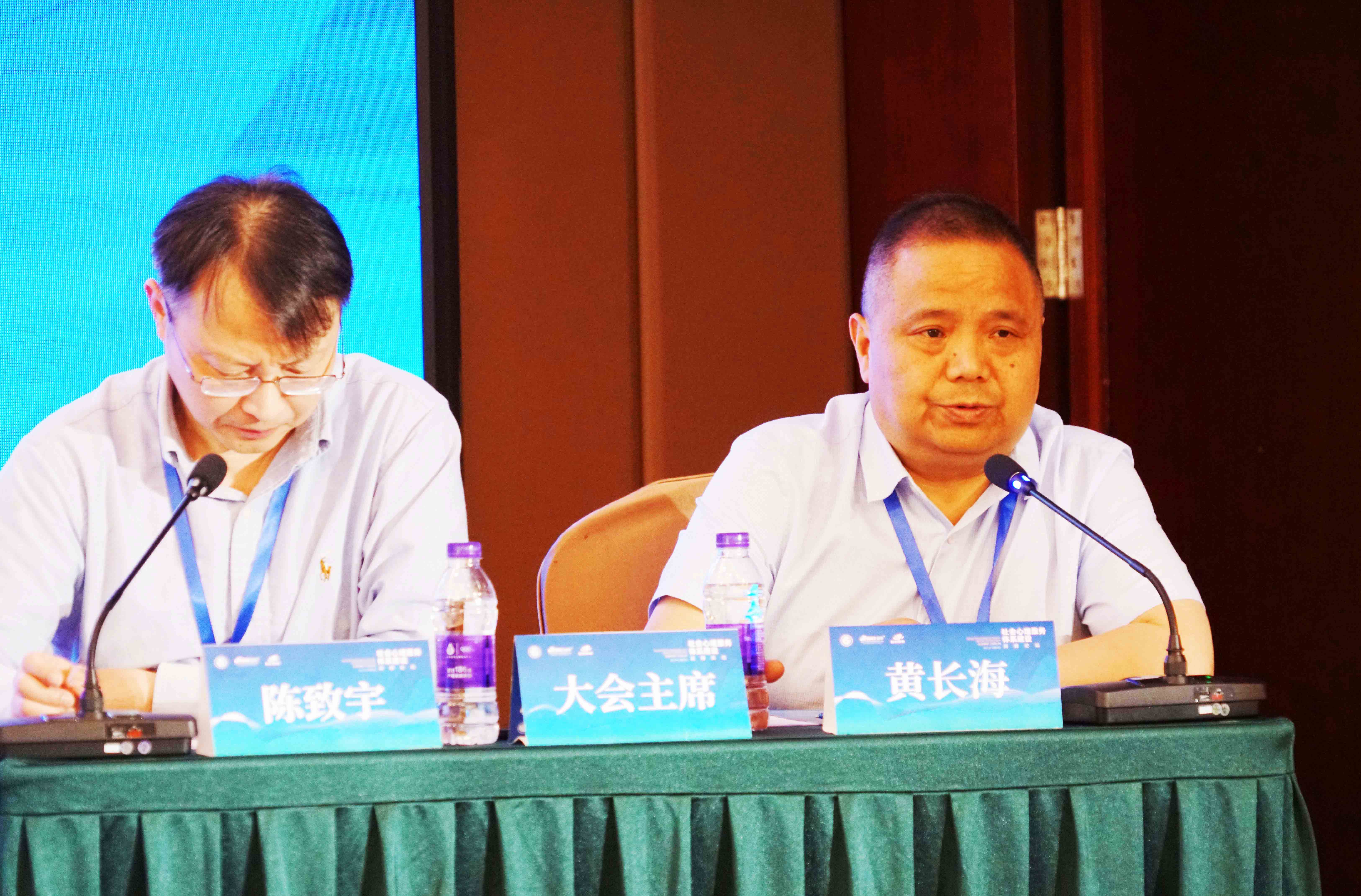 乐山市精神卫生中心院长黄长海与杭州市第七人民医院教授陈致宇主持.