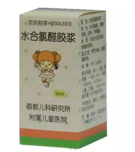 聚焦|首都儿科研究所,北京儿童医院的"明星小药"在这
