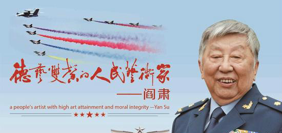 闫肃 2_meitu_2.jpg