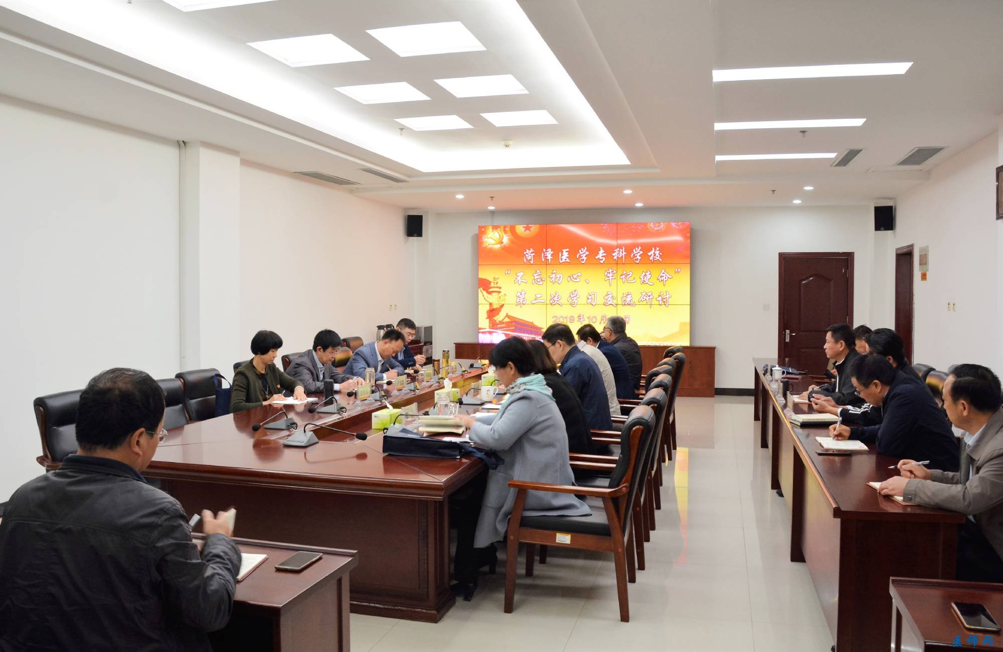 菏泽医专第二次学习成果交流研讨会新闻稿1.jpg