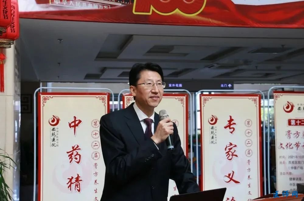 å¾ç