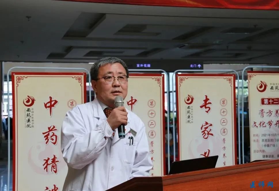 å¾ç