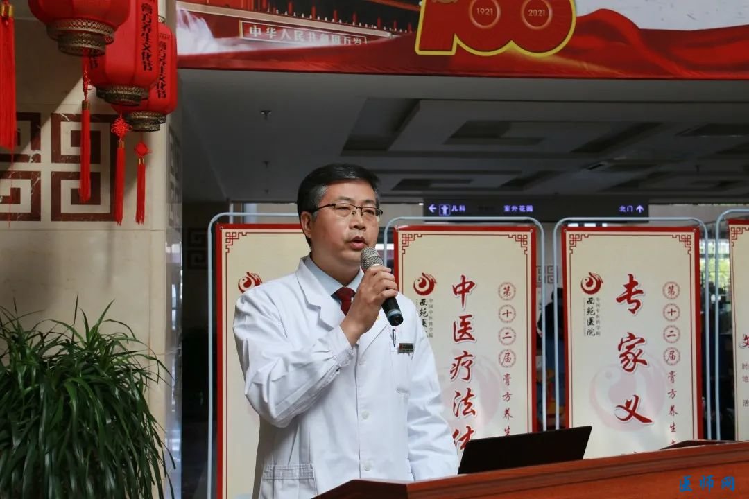 å¾ç