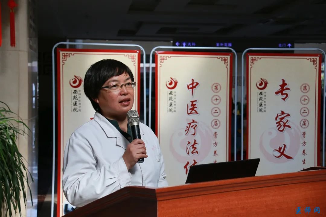 å¾ç