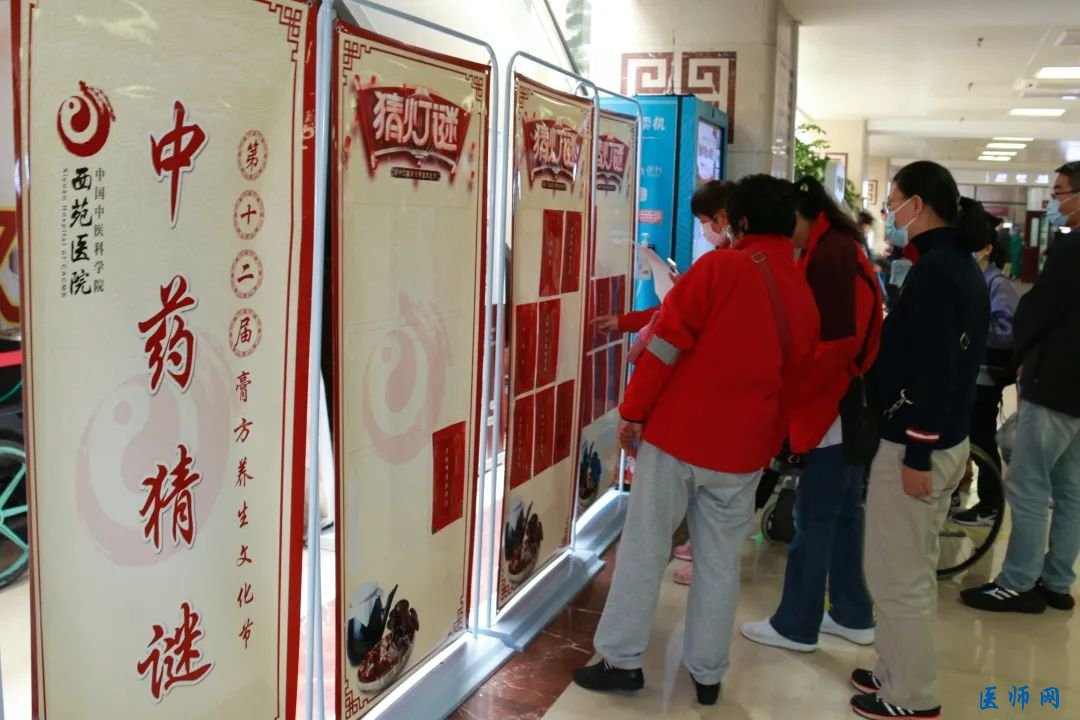 å¾ç