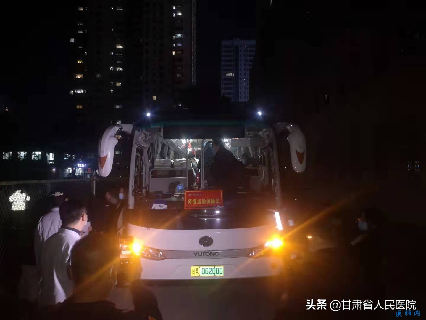 紧急驰援 冲锋在前——甘肃省人民医院抽调500余名医务人员开展重点人群核酸检测