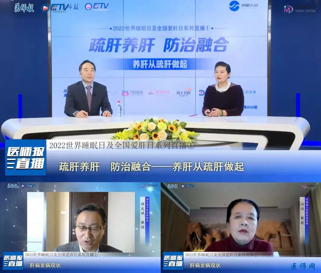破解“怪圈”，走出肝病困境：养肝从疏肝做起