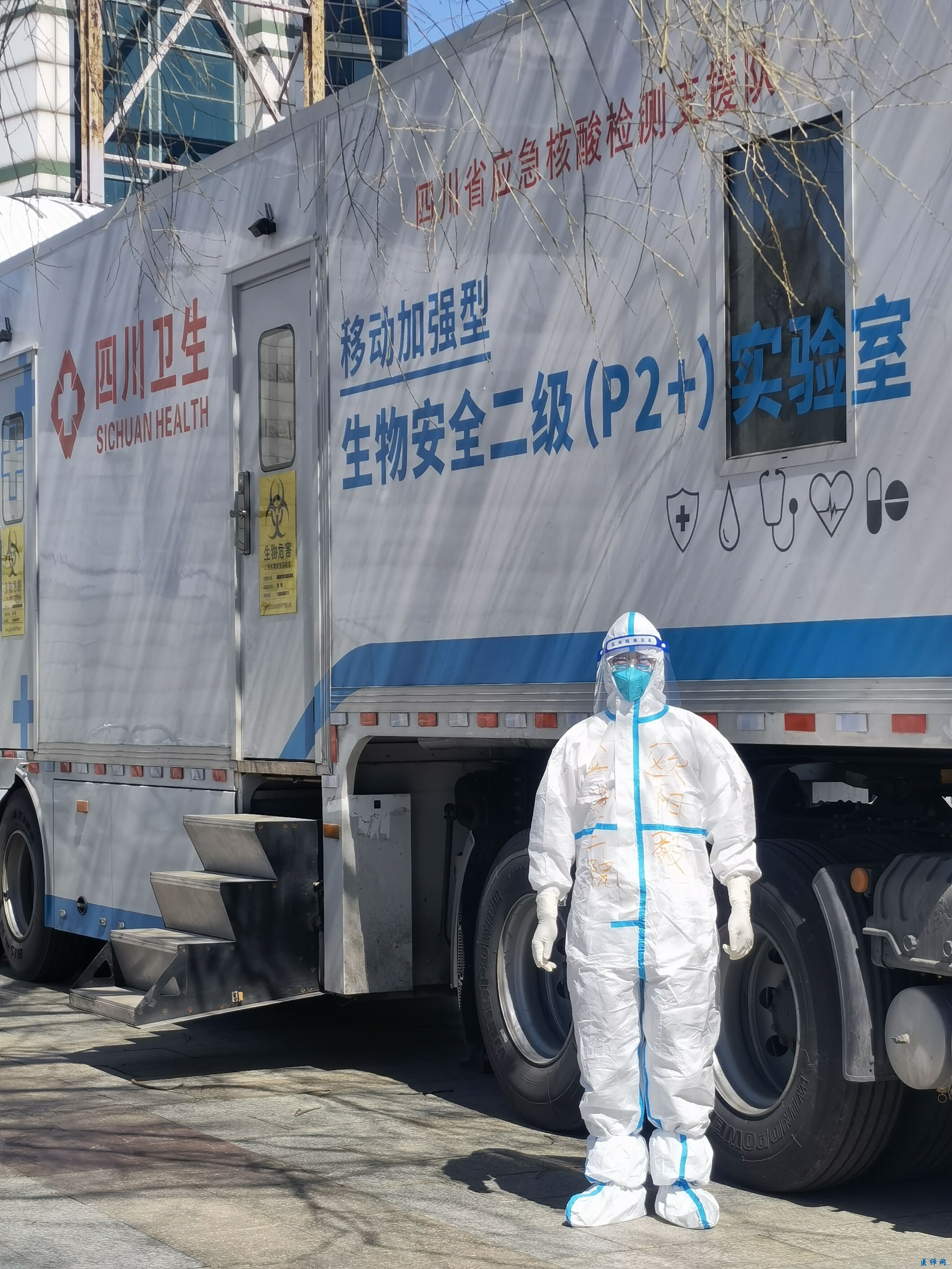 跨越3000公里的守护 连接两端的是责任