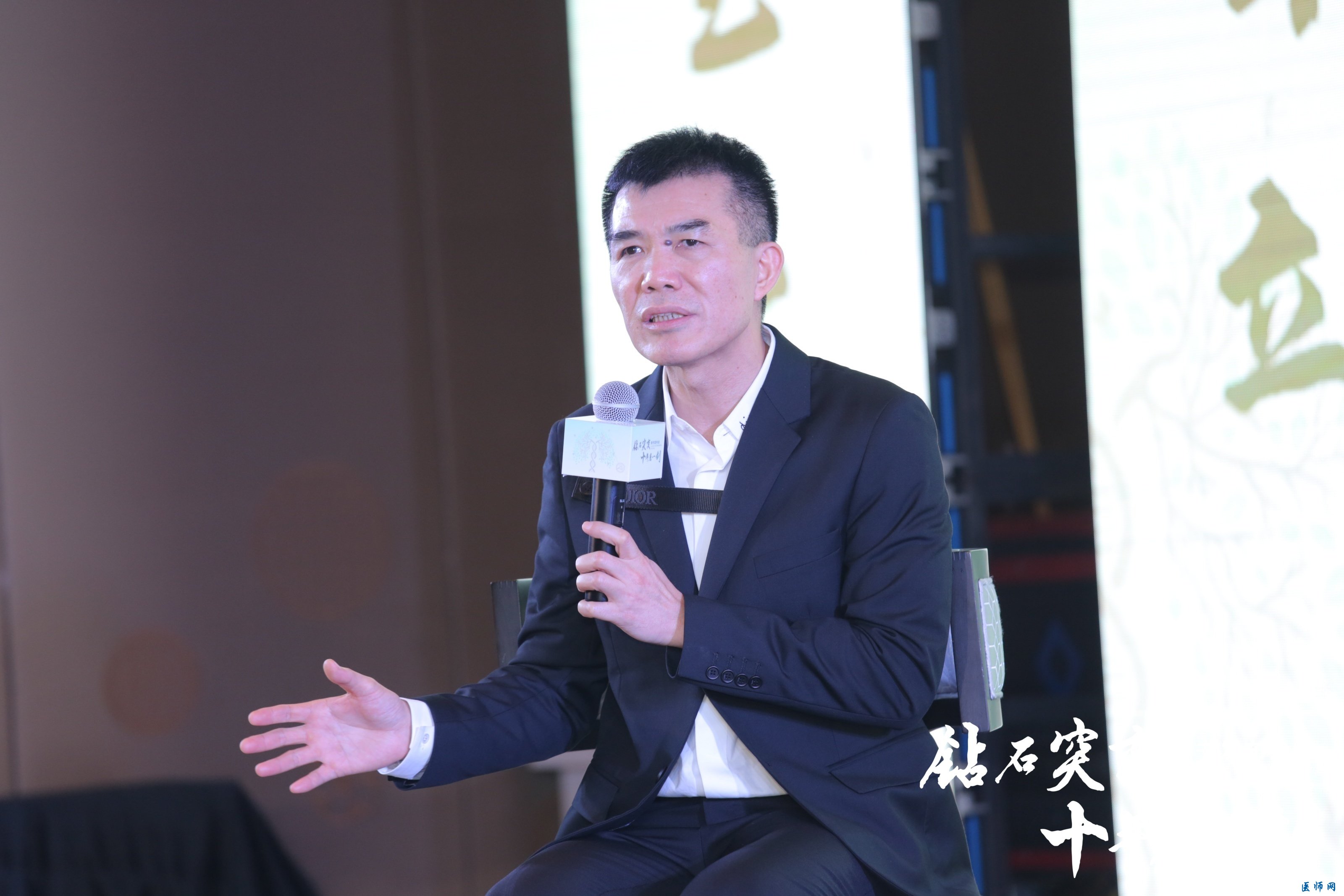 杨衿记教授分享新书创作故事。