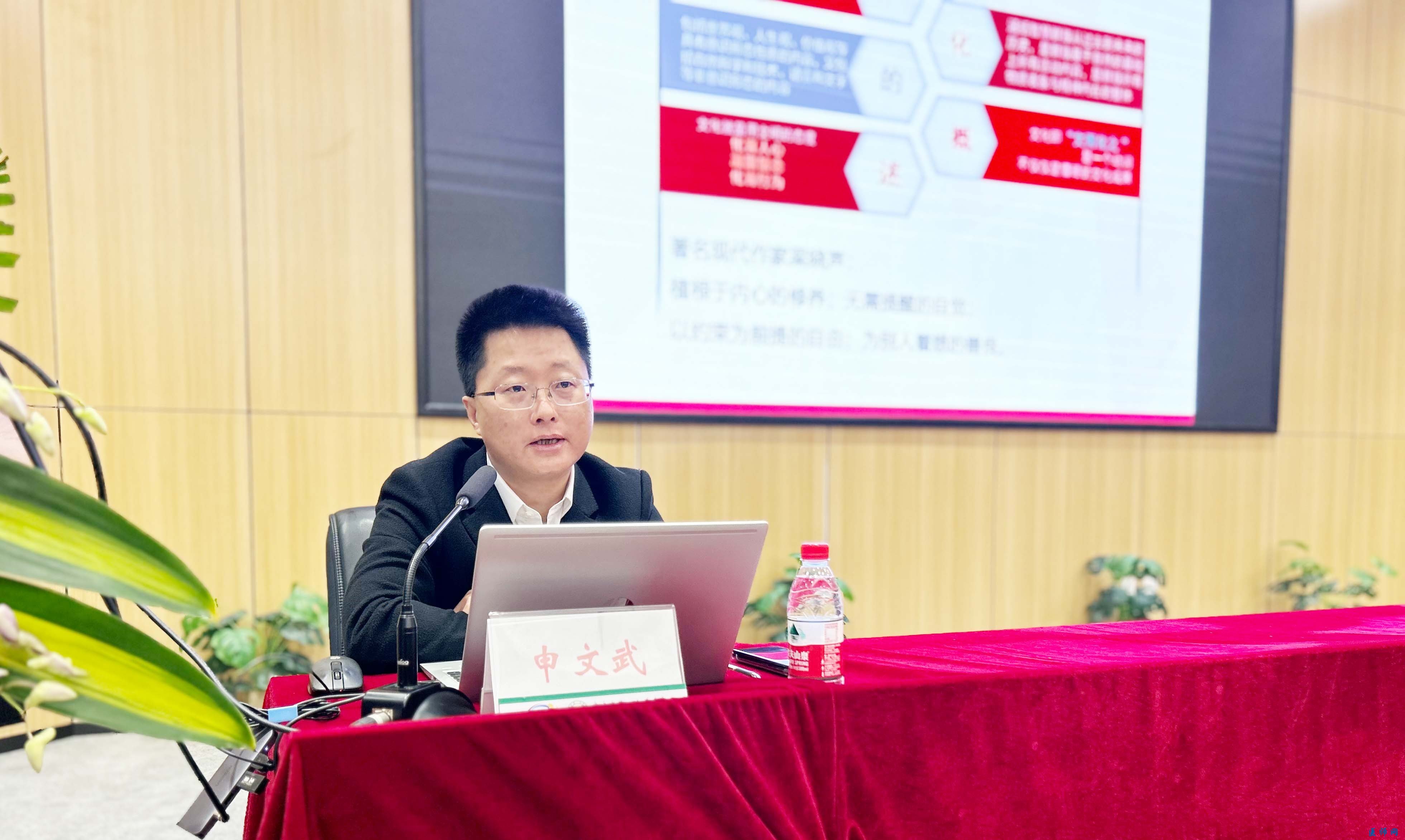 华西医院党委副书记申文武授课.jpg