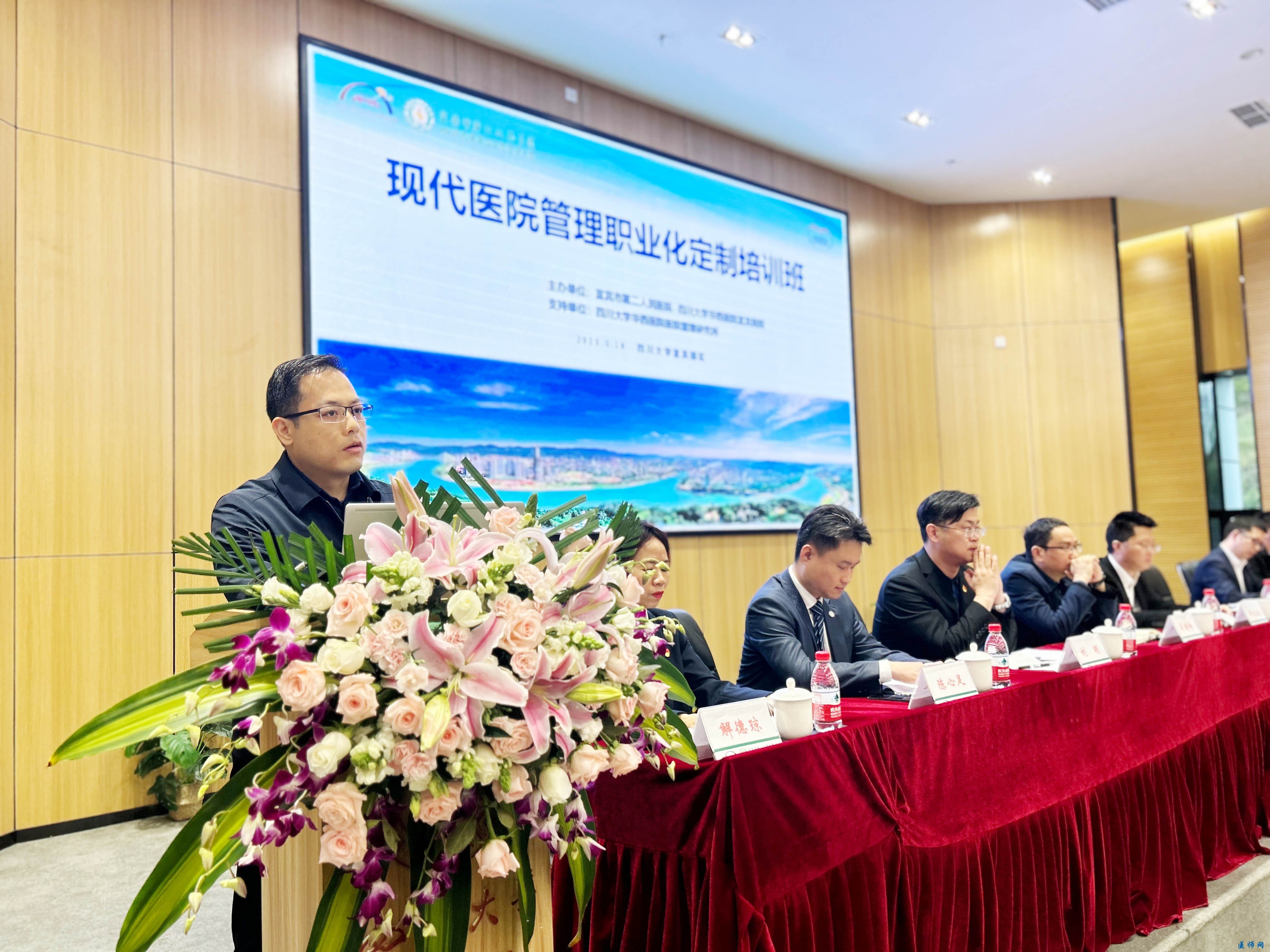 宜宾市委组织部副部长朱元军致辞.jpg