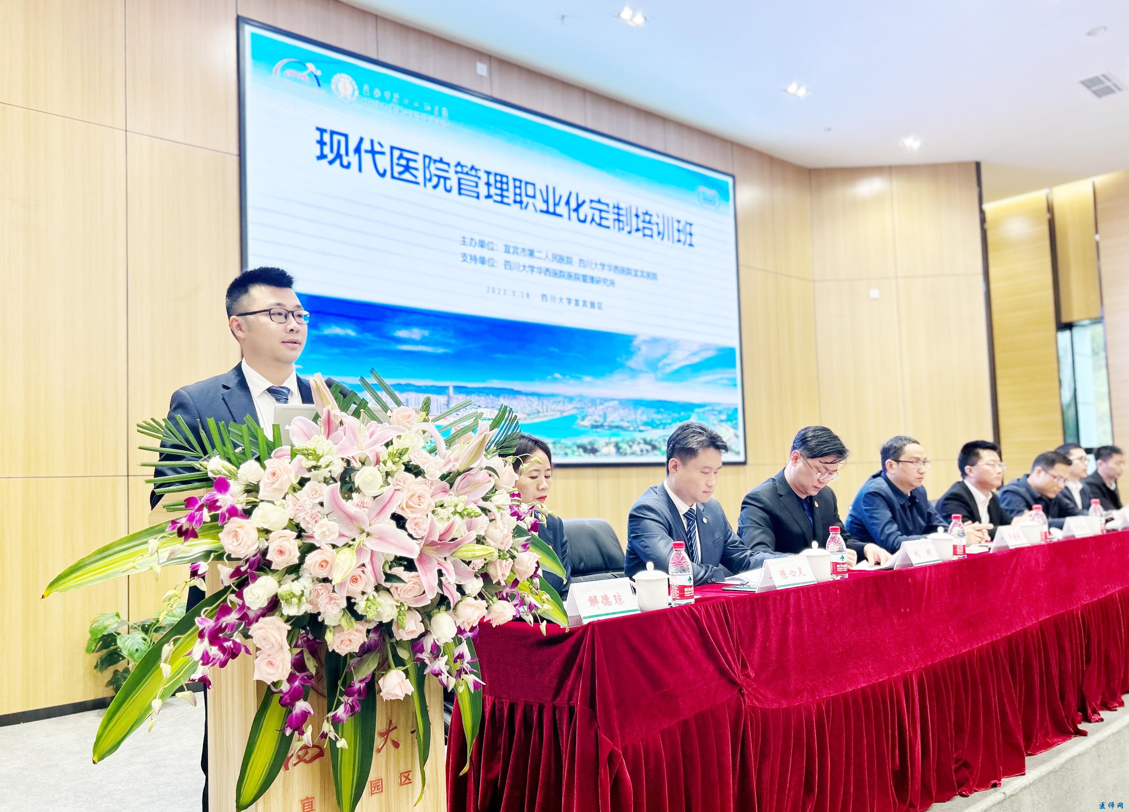 学员代表罗长奇博士发言.jpg
