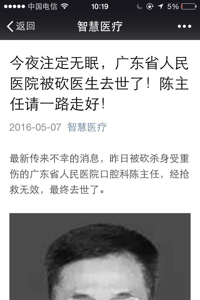 WeChat_1462588723.jpeg