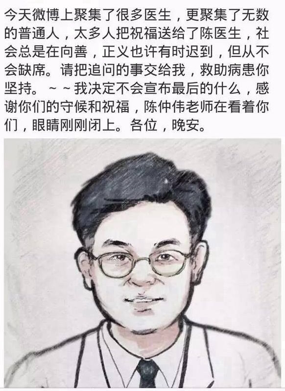 WeChat_1462589084.jpeg