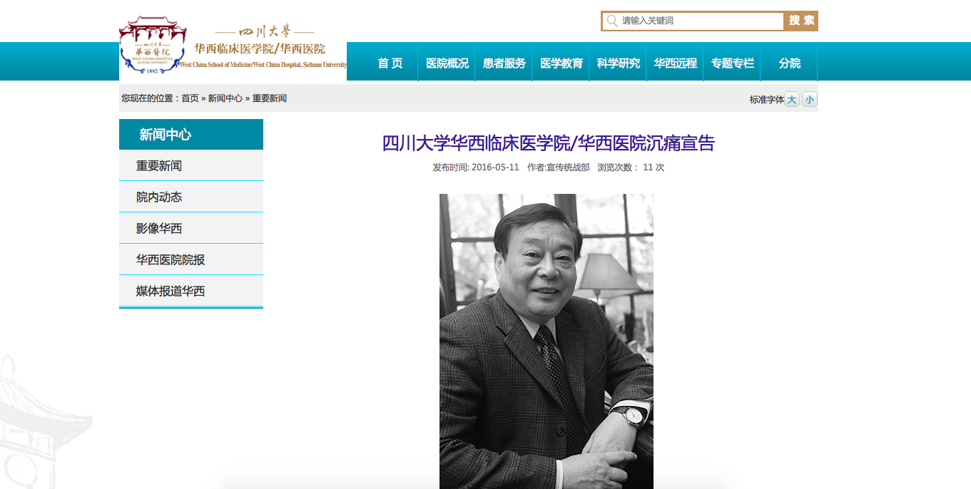 屏幕快照 2016-05-11 下午11.32.32.png