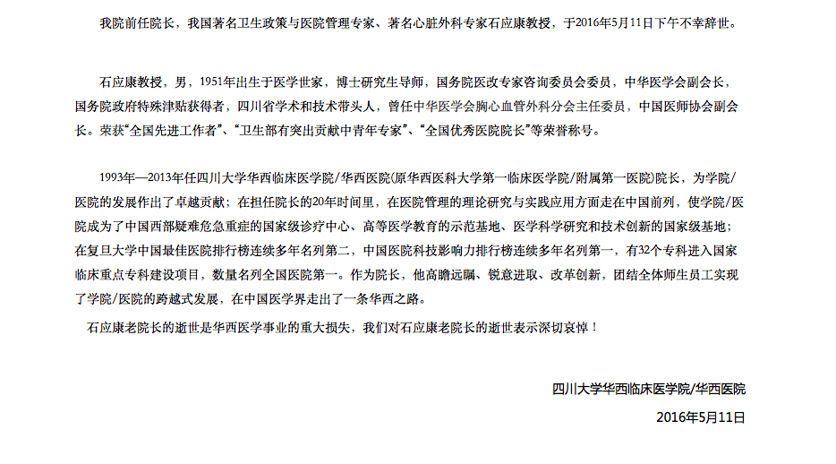 屏幕快照 2016-05-11 下午11.33.15.png