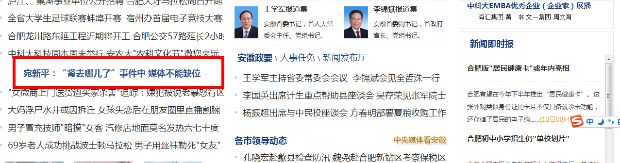 傲游截图20160512142832.png