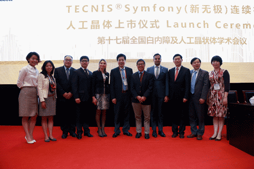 TECNIS®-Symfony-上市仪式合影.gif