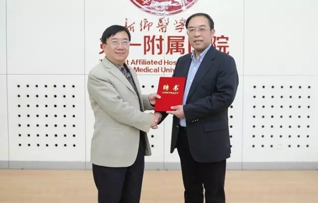 聘任我国著名冠脉介入专家王伟民教授为心血管内科主任.jpg