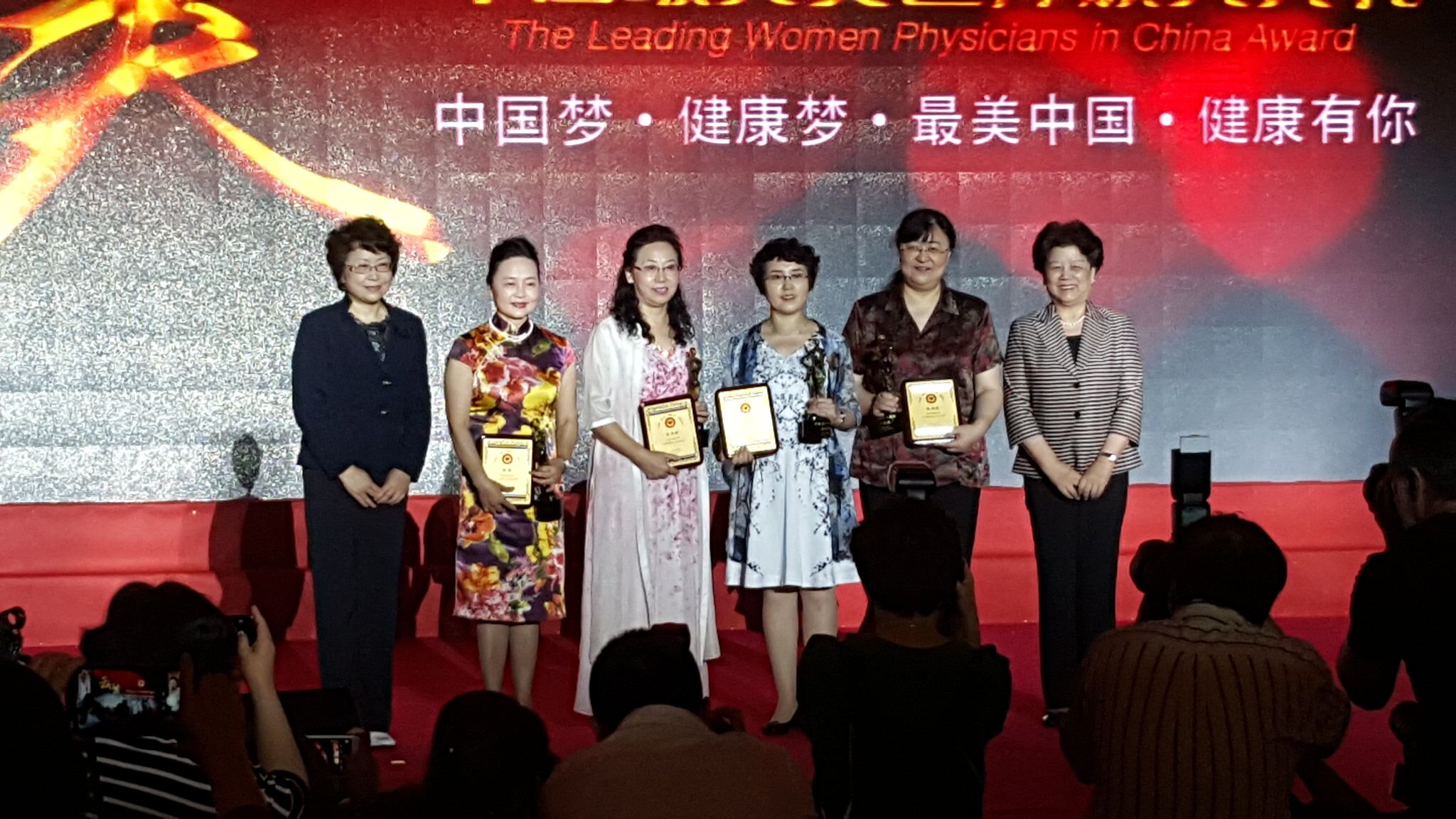 贵州省人民医院副院长张湘燕左二.jpg