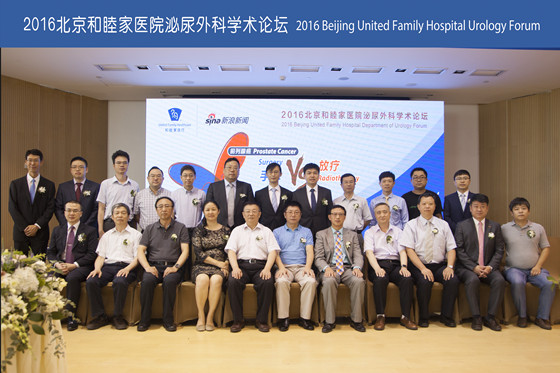 与会专家合影_副本.jpg