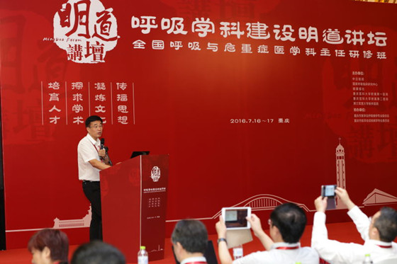 明道讲堂2_副本.jpg