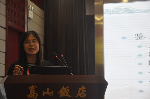 彭新桂.JPG