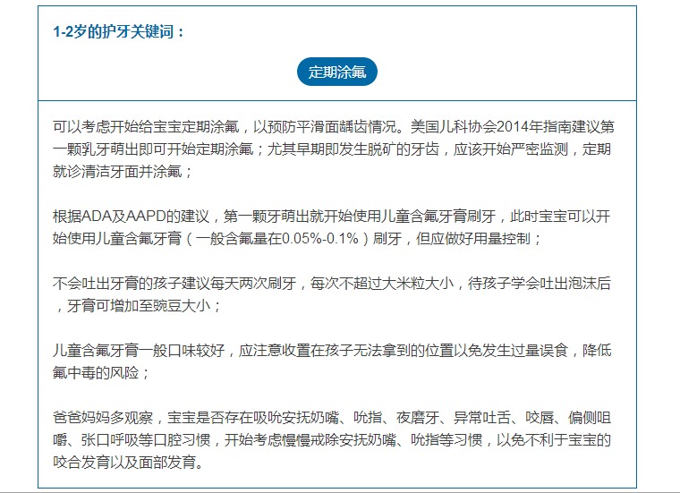 傲游截图20160918111650.jpg
