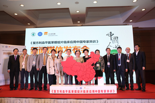 xinwenfabuhi11.jpg