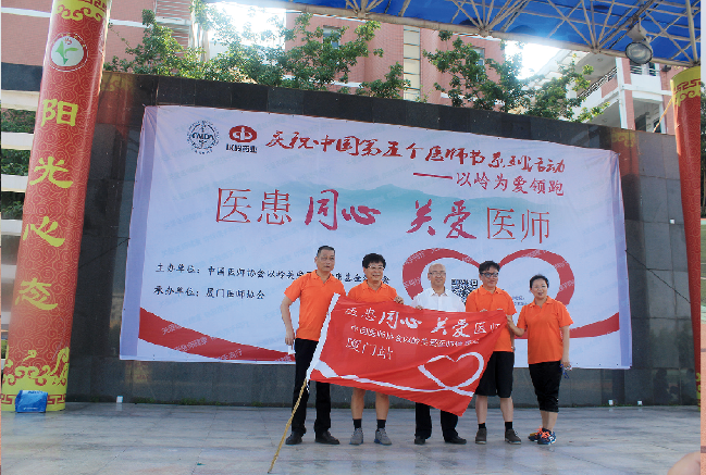 5-福建2.png