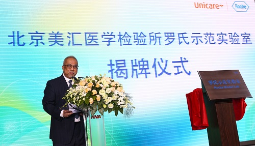 罗氏诊断中国总经理黄柏兴教授致辞.jpg